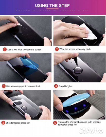 Защитное стекло на Huawei p30 pro