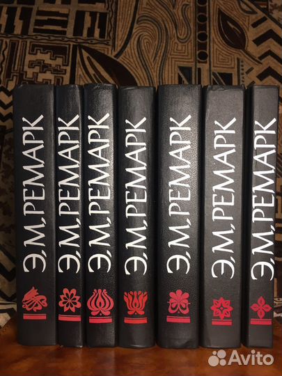 Эрих Мария Ремарк. Собрание сочинений в 7 томах