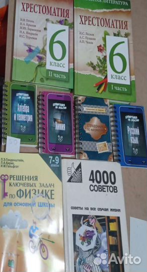 Методические пособия, справочники, учебники