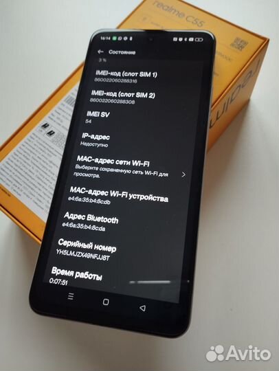 realme C55, 8/256 ГБ