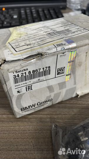 Колодки задние bmw G20 G30 G01