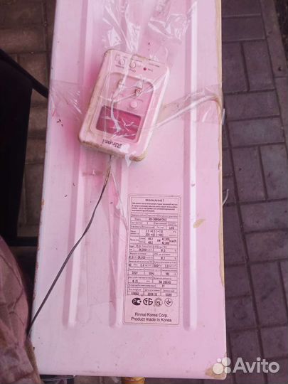 Котел газовый настенный Rinnai RB-366GMF(RU)