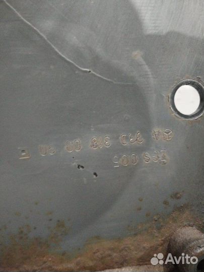 Кронштейн усилителя переднего бампера