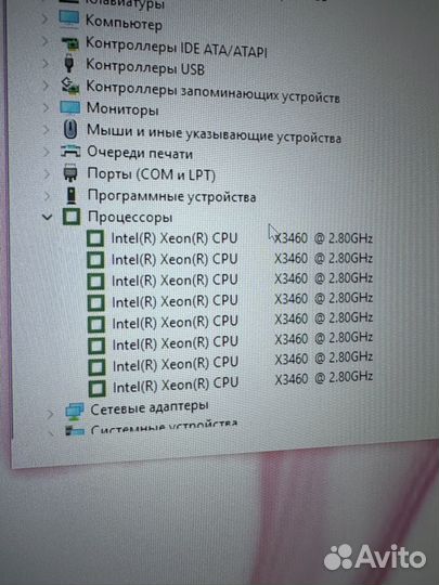 Игровой Компьютер i7 RX 580 в Сборе с монитором