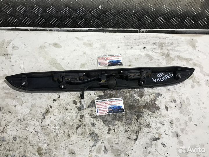 Накладка крышки багажника Хендай Элантра hd