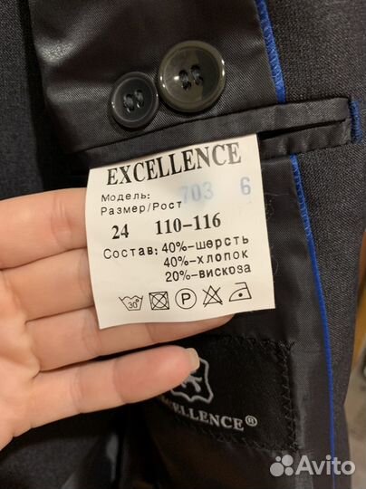 Школьный костюм для мальчика 116