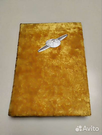 Альбом для художественных открыток СССР