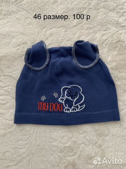 Шапки детские для мальчиков легкие