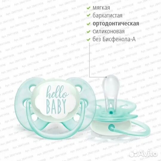 Соска-пустышка ultra soft philips avent, 0-6 мес
