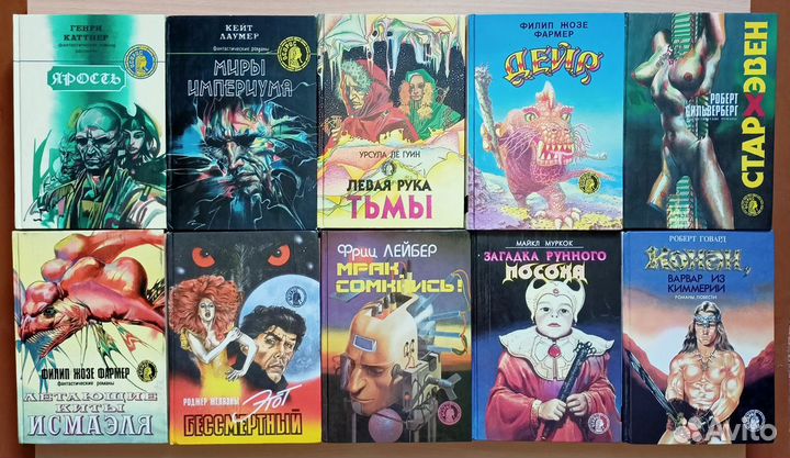 Фантастика русская и зарубежная