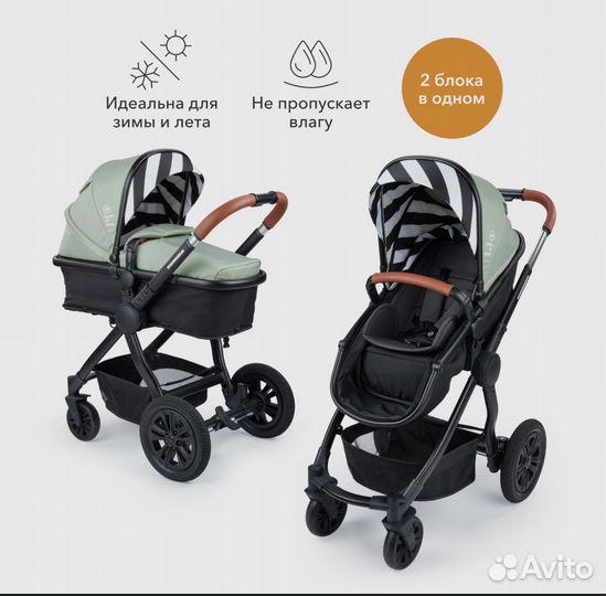 Коляска-трансформер + автолюлька HappyBaby