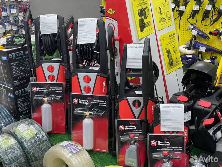 Мойка высокого давления