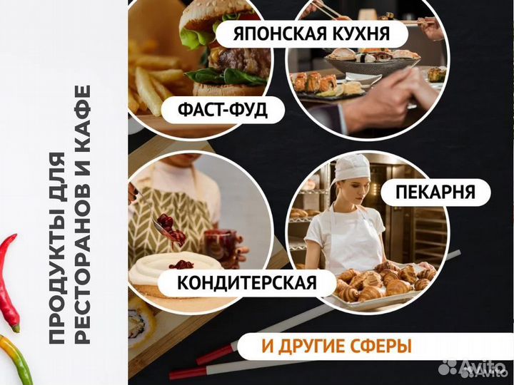 Уксус рисовый, Tamaki Pro, 20л