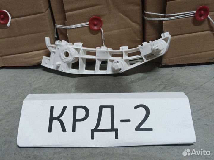 Кронштейн бампера переднего Mitsubishi Outlander