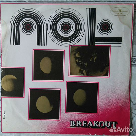 LP Breakout,Czerwone Gitary, Skaldowie,Niemen, Sbb