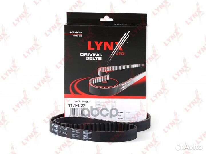 Ремень грм Ford Fiesta 1.25-1.6 95, Focus 1.4