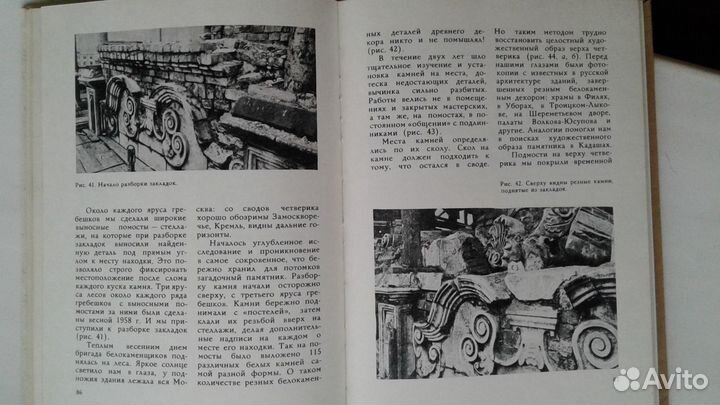 Архитектура