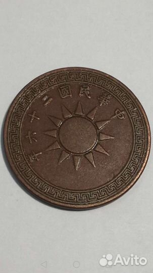 Монета Китай (редкая)