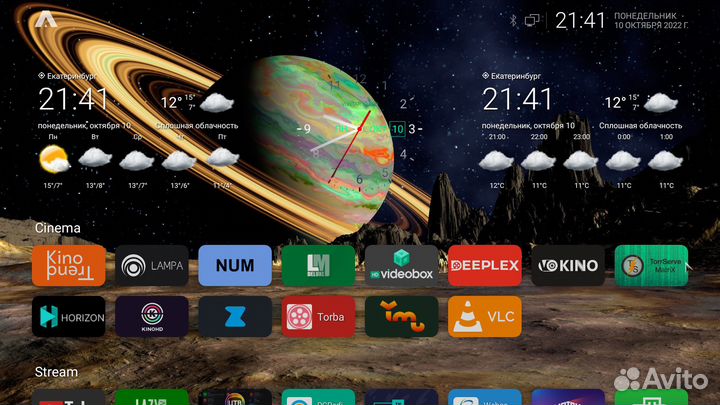 Android TV приставка H96 MAX X3