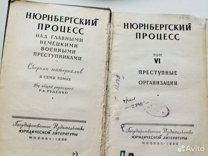 6 томов Истории Великой Отечествен войны и другие