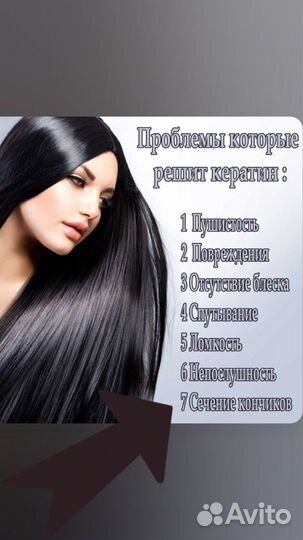 Требуются модели