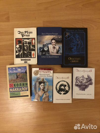 Художественные книги, современная проза