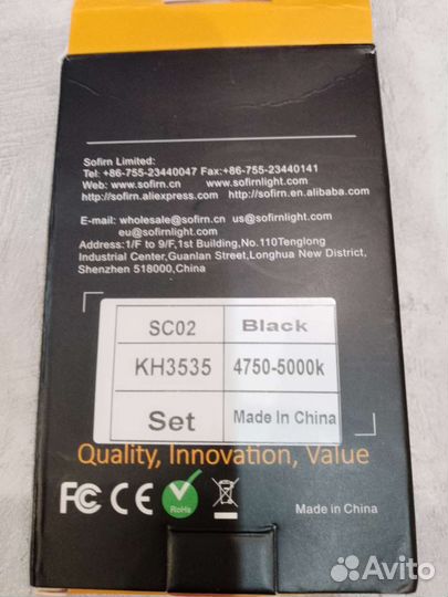 Фонарь Sofirn SC02