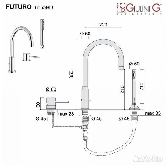 Смеситель на борт ванны Giulini Futuro