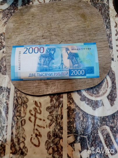 Купюра серии аа