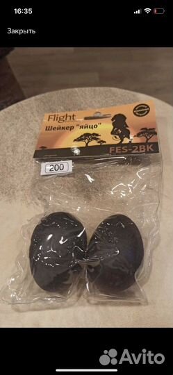 Чёрный тамбурин на ногу