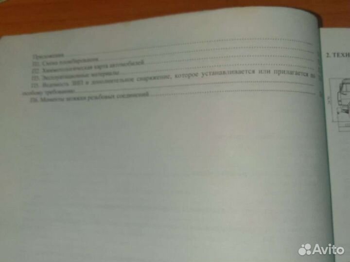 Руководство по эксплуатации автомобилей камаз