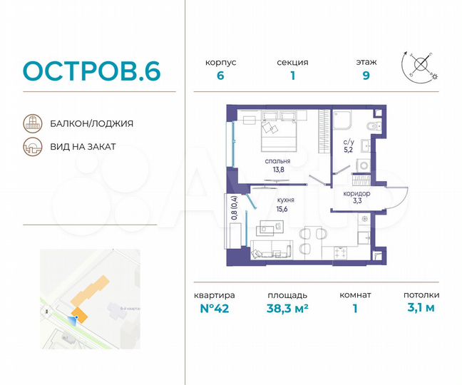 1-к. квартира, 38,3 м², 9/18 эт.