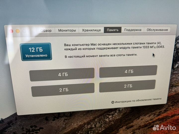Apple iMac 21.5 2010