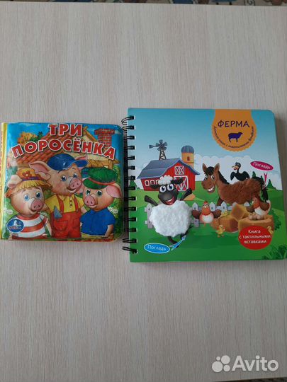 Детские книги развивашки +0