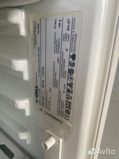 Морозильная камера бу