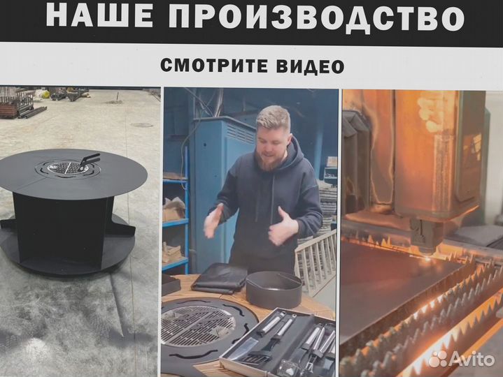 Гриль очаг стол мангал подарок руководителю