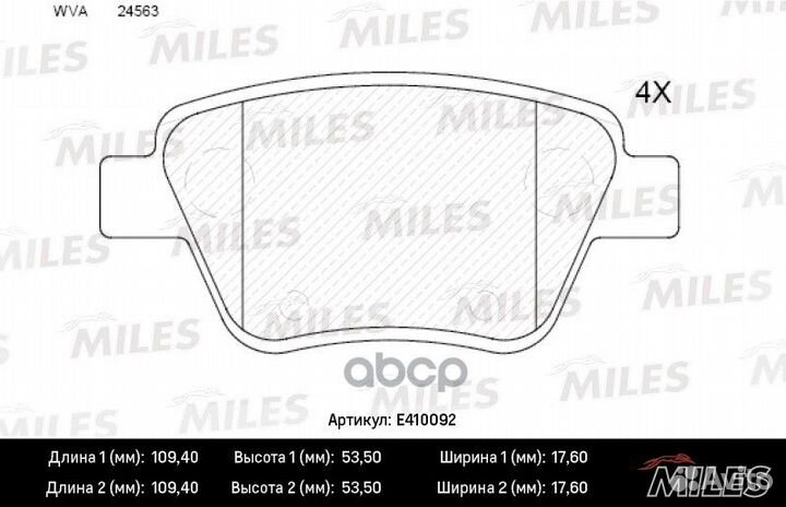 Колодки тормозные задние (без датчика + болты)