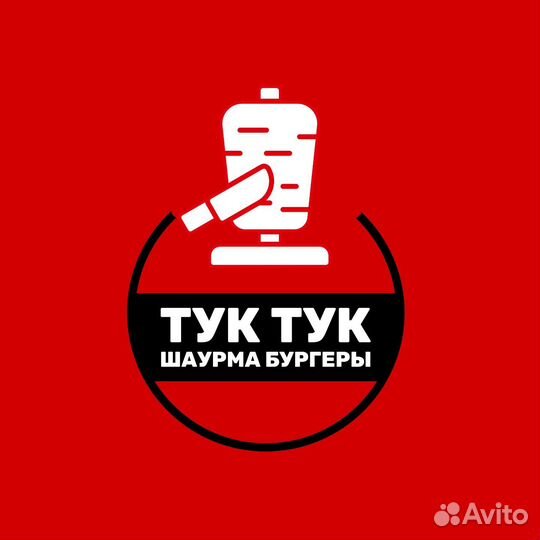 Повар кассир