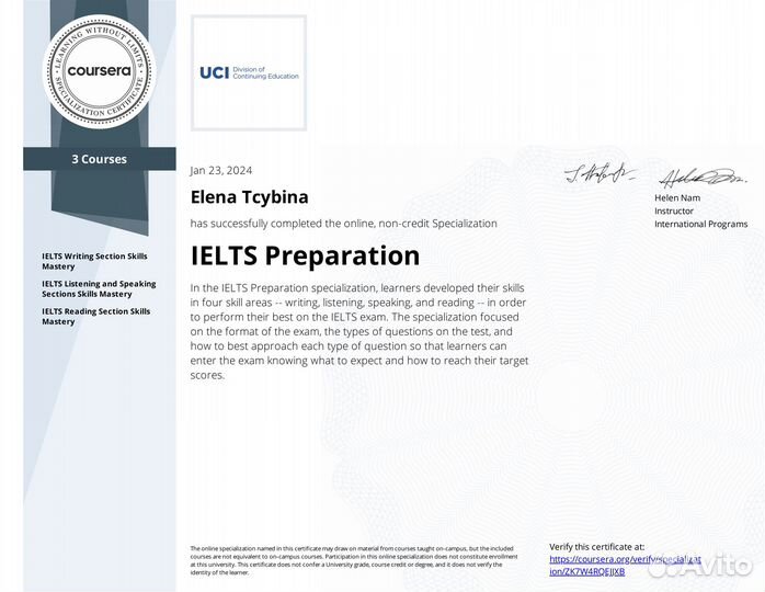 Ielts за месяц