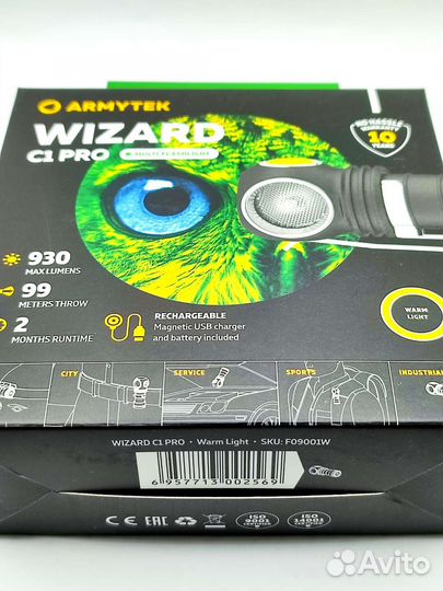 Фонарик Armytek Wizard C1 Pro F09001W