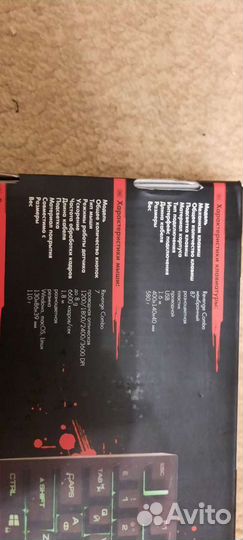 Комплект клавиатура и мышь Revenge Combo новый