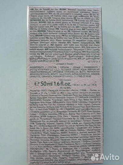 Женская туалетная вода Friends World for Her Tropi