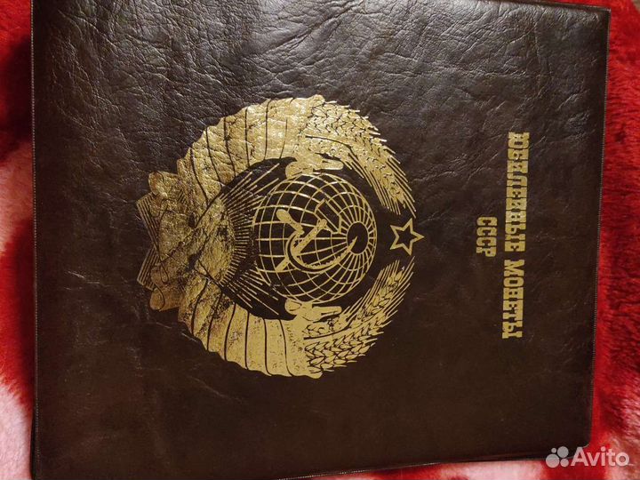 Альбом для монет