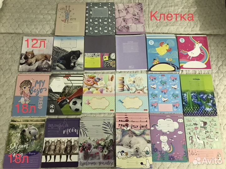 Канцтовары