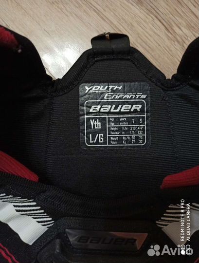 Нагрудник хоккейный