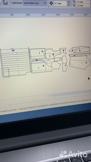 Лекала одежды