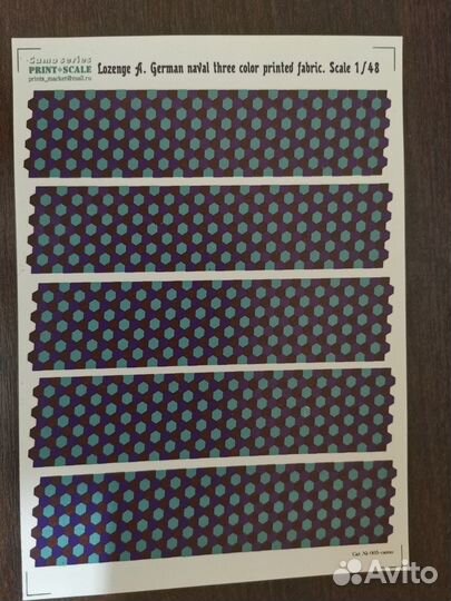 Декали 1 48 Лозенг/Lozenge