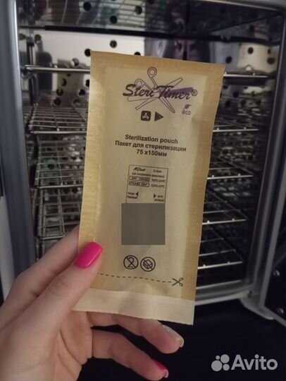 Стерилизация инструментов