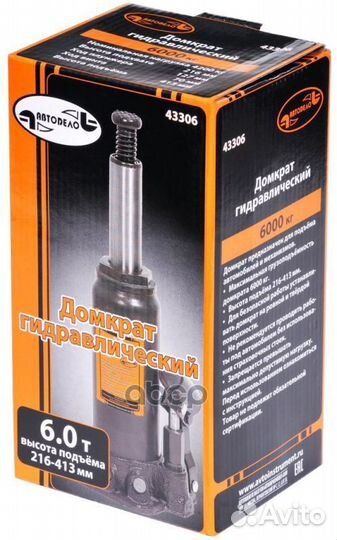 Домкрат гидр. 6.0т, 216-413 мм 43306