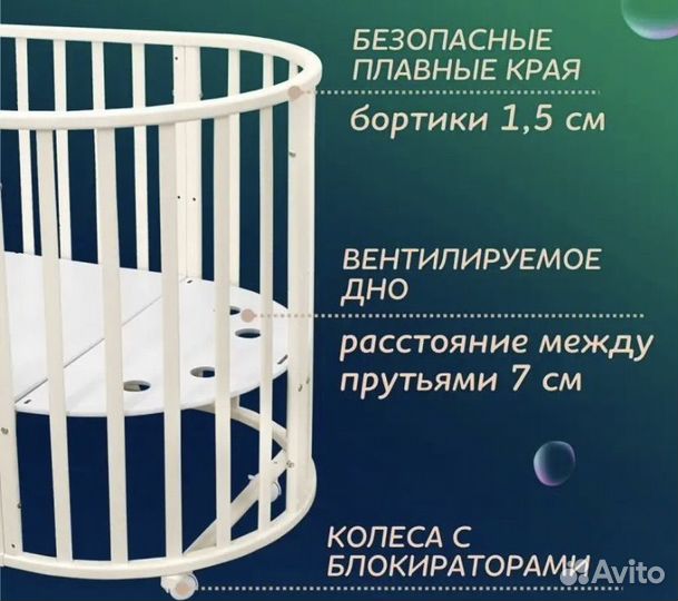 Кроватка трансформер с маятником 9 в 1